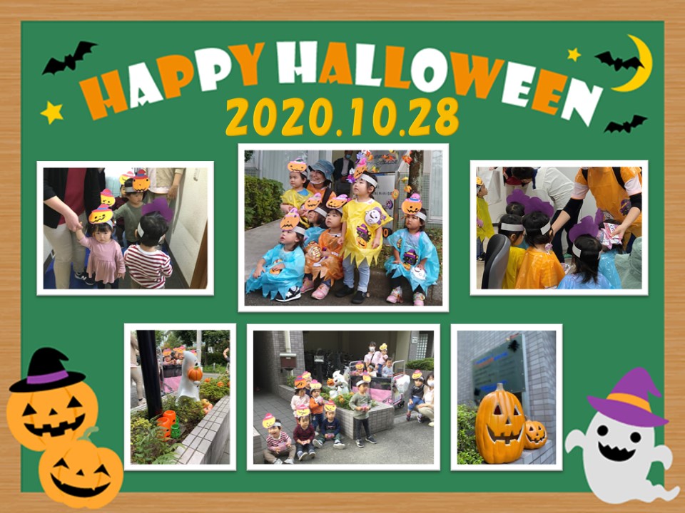 スマイルキッズハロウィン2020