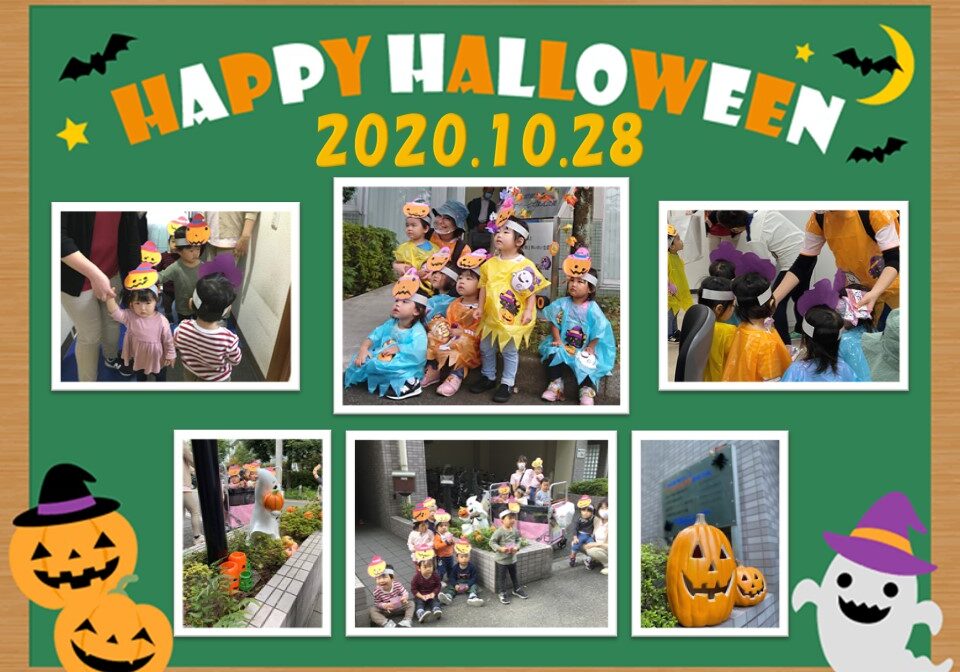 スマイルキッズハロウィン2020